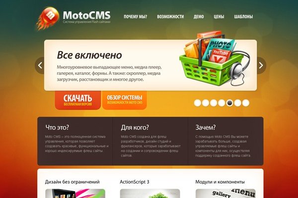 Kraken официальный сайт ссылка через tor
