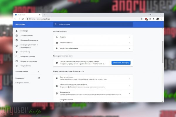 Ссылка на сайт кракен в тор браузере