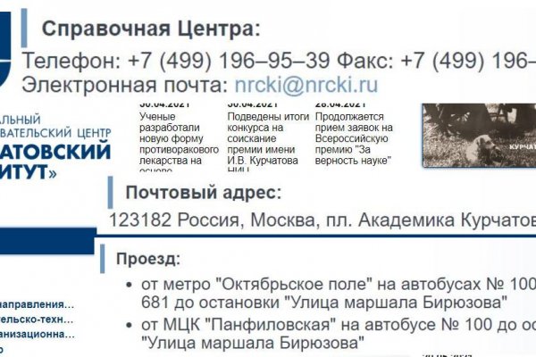 Ссылки на кракен маркетплейс тг