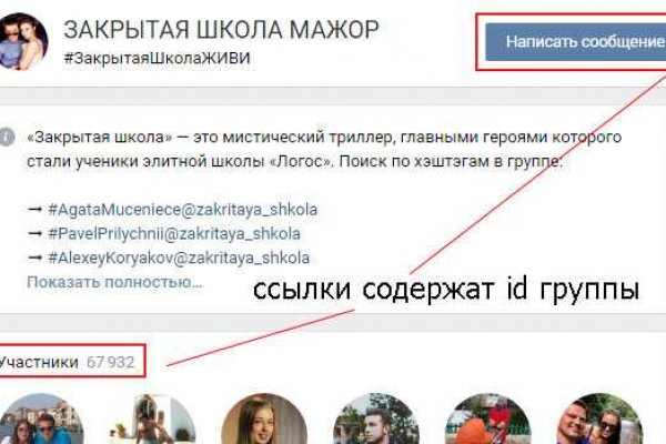 Кракен ссылка на тор