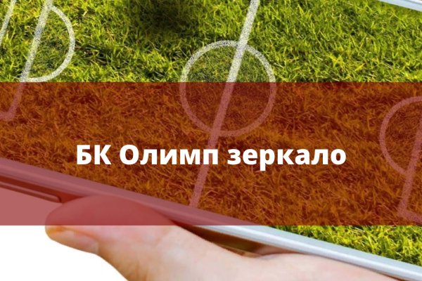 Kraken ссылка для тору