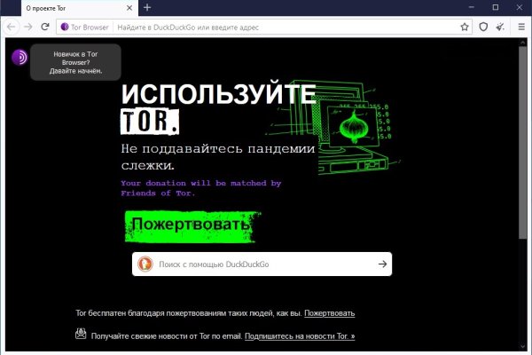 Почему не работает кракен сегодня