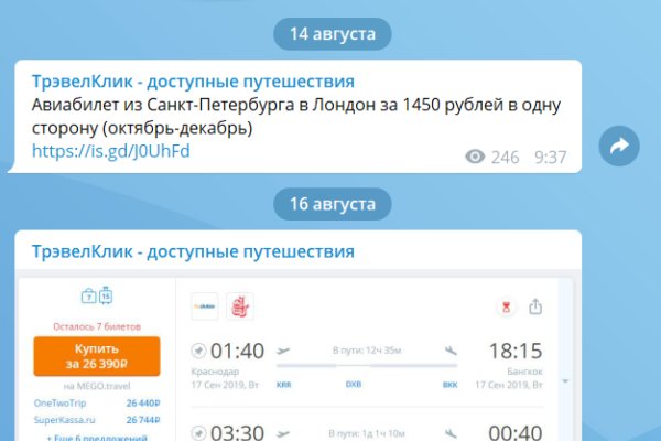 Кракен kr2web in