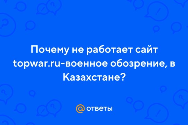 Как купить через кракен