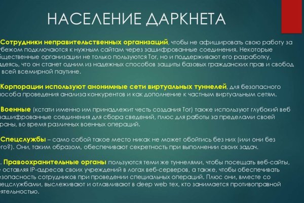 Кракен торговая площадка даркнет