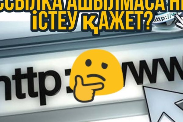 Как войти в кракен