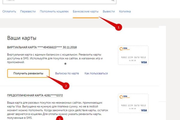 Кракен ссылка kraken