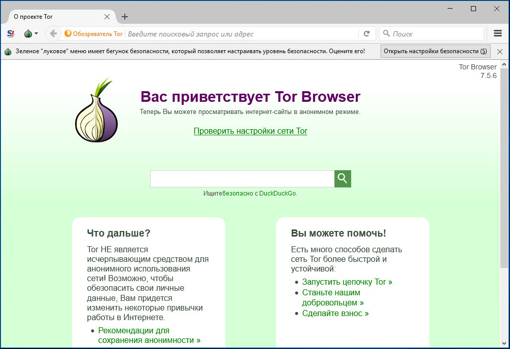 Ссылка кракен магазин