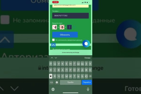 Найдется все kraken 2krn cc