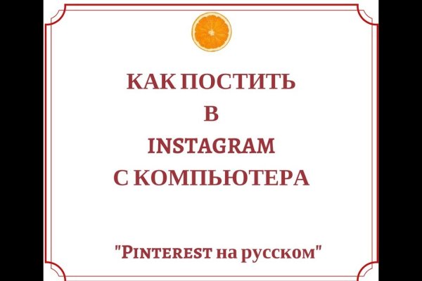 Кракен kr2connect co