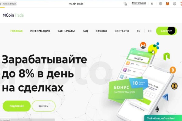 Современный маркетплейс kraken door