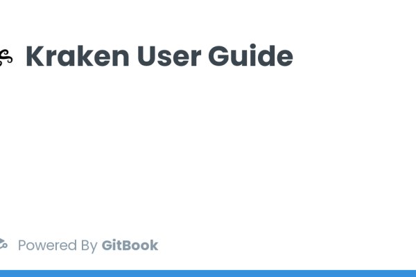 Регистрация на kraken com