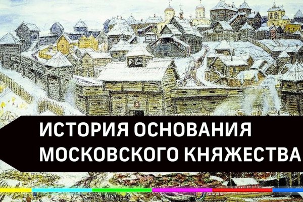 Кракен не приходят деньги