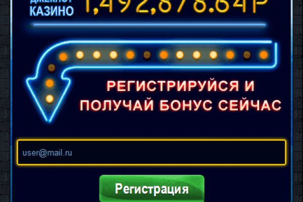 Kraken пользователь не найден при входе