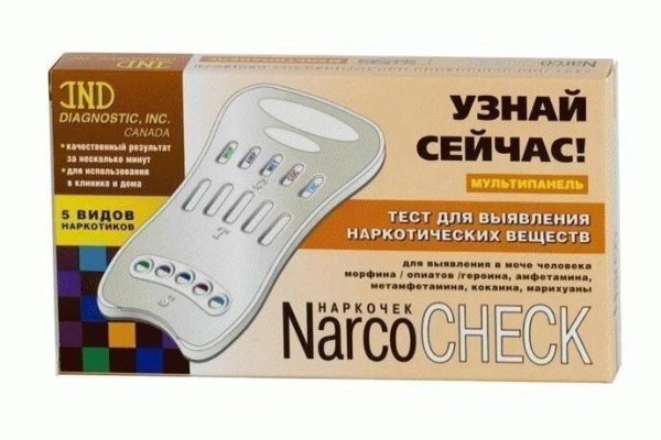 Зарегистрироваться на сайте кракен