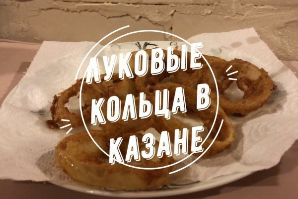 Кракен вход ссылка