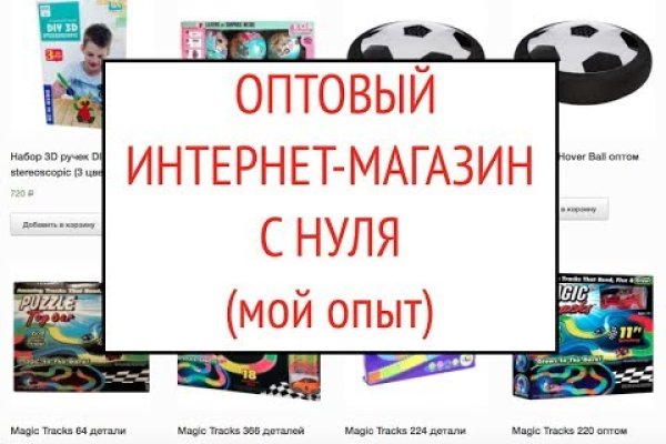 Кракен сайт вход